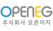 주식회사 오픈이지 OPENEG