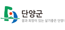 단양군