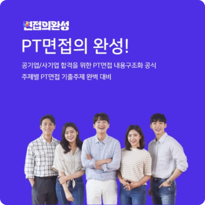 강연추천, 강사학원, 팀장교육, 슈퍼바이저교육, 자기계발강연, 스피치컨설팅, 특강강사, 보이스코칭, 리더쉽강의, 초청강연, 특강강사섭외, 소통강의, 중간관리자교육, 조직활성화교육, 소통프로그램, 병원친절교육, 발표력키우기, 전문강사, 직장예절교육, 전사교육, 임원교육, 유튜버교육, 직장인강의, 기업교육컨설팅, 외부강의, 스피치지도사자격증, 작가강연, 자기계발강의, 소통교육, 리더십강의, 사내강사, 스피치클래스, 마인드교육, 외부교육, 프레젠테이션자격증, 강사교육, 기업교육강사, 사외교육, 사내교육, 콜센터교육, 병원CS교육, 기업출강, 동기부여강사, 비지니스매너, 강사초빙, 스피치인강, 인문학강연, 기업강사, 신입직원교육, 강사섭외, 강사되는법