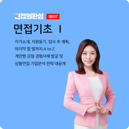연예인강의, 기업프로그램, 이미지메이킹강의, 팀빌딩강사, 시간관리강의, 협상강의, 서비스코칭, 사내강사교육, 자기개발강연, 팀빌딩교육, 명사초청강의, 에니어그램강의, 스피치강좌, HR강의, 스피치커뮤니케이션, 발성스피치, 리더스피치, 한국스피치, 입찰PT, 대전발음교정, 말더듬교정, 발성발음, 교수강의, CEO교육, 강사양성교육, 리더십프로그램, 미디어트레이닝, 강사트레이닝, 교육훈련기관, 강의교육, 직장내소통, 신입사원교육자료, 매너강사, 퍼블릭스피치, 문학특강, 커뮤니케이션과정, 교양강의, 교양강좌, 소통강연, 전문학원, 스피치트레이닝, 스피치특강, 스피치코칭, 리더십강사, 커뮤니케이션교육, 발음발성, 비즈니스스피치, 강사과정, 커뮤니케이션강사, 목소리코치, 커뮤니케이션강의, 승진자교육, 의사소통교육, 상담사교육, 기업특강