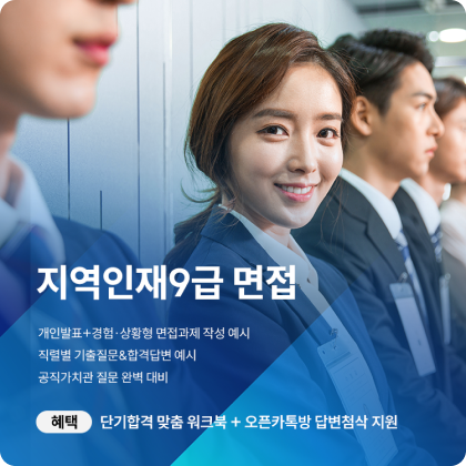 집체교육, hrd넷, 직무교육, 사내강사양성과정, 호텔서비스교육, 명사섭외, 연예인강연, 협상교육, 스피치교정, 방송스피치, 스피치강연, CEO스피치, 프레젠테이션스킬, PT교육, 토론교육, 선거컨설턴트, 발표스킬, 비즈니스매너교육, 강의스킬, 워크샵강사, 강사육성, 강의기법, 프레젠테이션강의, 스피치강사양성, 출장교육, 기업체출강, 발성강의, 비지니스매너교육, 교수특강, 강사파견, 기업교육업체, 워크샵강의, 온라인기업교육, CS교육강사, 출장강의, CS강사양성과정, 셀프리더십교육, 연사섭외, 의사소통강의, 전문가특강, 심리강연, 기업온라인교육, 직급교육