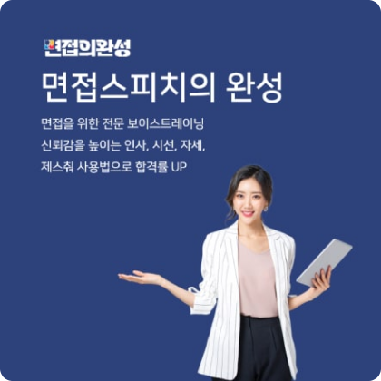 소통교육, 기업직무교육, 기업교육사이트, 인사업무교육, 스타트업교육, 기업자문, 직장예절, 재무교육, 원격교육, 팀장교육, 친절교육, 신입직원교육, 신입사원연수, 임원교육, 한국중소기업교육센터, 병원CS, 직장 교육, HRD자격증, 역량교육, 신입교육, 중소기업교육, 명강의, 인사교육, 기술교육, 사외교육, 사내교육, 기업 복지, 회사교육, HRD교육, 기업강의, 집합교육, 서비스교육, 겨울특강, 취업특강, 직원교육, 대학 강의, 신입사원 교육, 소통 강사, 실무교육, 기업교육, cs강사, 한국HRD, 출강, 특강, 위탁교육, 웅변, 방학특강, CS교육, hrm 전문가