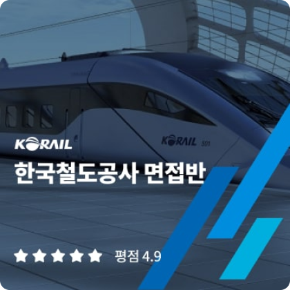 HR강의, 대구특강, 대학특강, 공기업 강의, 명사강의, 부산특강, 초청강의, hrd 담당자, 기업특강, HRD컨설팅, 특강 강사, 소통강의, HR세미나, 불만고객응대, 기업강연, 전문강사, HR플랫폼, 강사 교육, cs 강의, 직장예절교육, 기업교육컨설팅, 병원 cs 교육, 초청 강연, HRD강의, HRD기업교육, 외부강의, 기업출강, HRD직무교육, 특강 뜻, hrd 온라인 교육, 기업강사, 기업교육프로그램, 기업교육업체, 기업교육강사, 기업서비스교육, 기업교육강사, 사내강의, 기업교육회사, 기업온라인교육, 신입사원 교육 프로그램, 온라인기업교육, 기업교육이러닝,