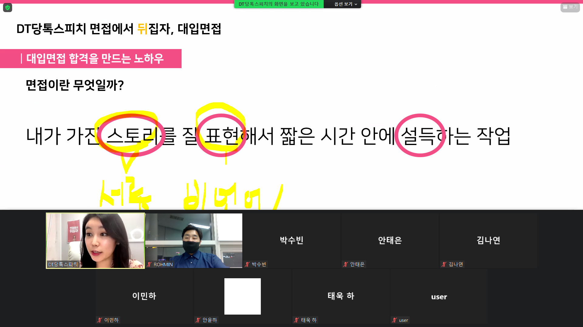 신입사원 교육 프로그램, 온라인기업교육, 기업교육이러닝, 소통교육, 기업직무교육, 기업교육사이트, 인사업무교육, 스타트업교육, 기업자문, 직장예절, 재무교육, 원격교육, 팀장교육, 친절교육, 신입직원교육