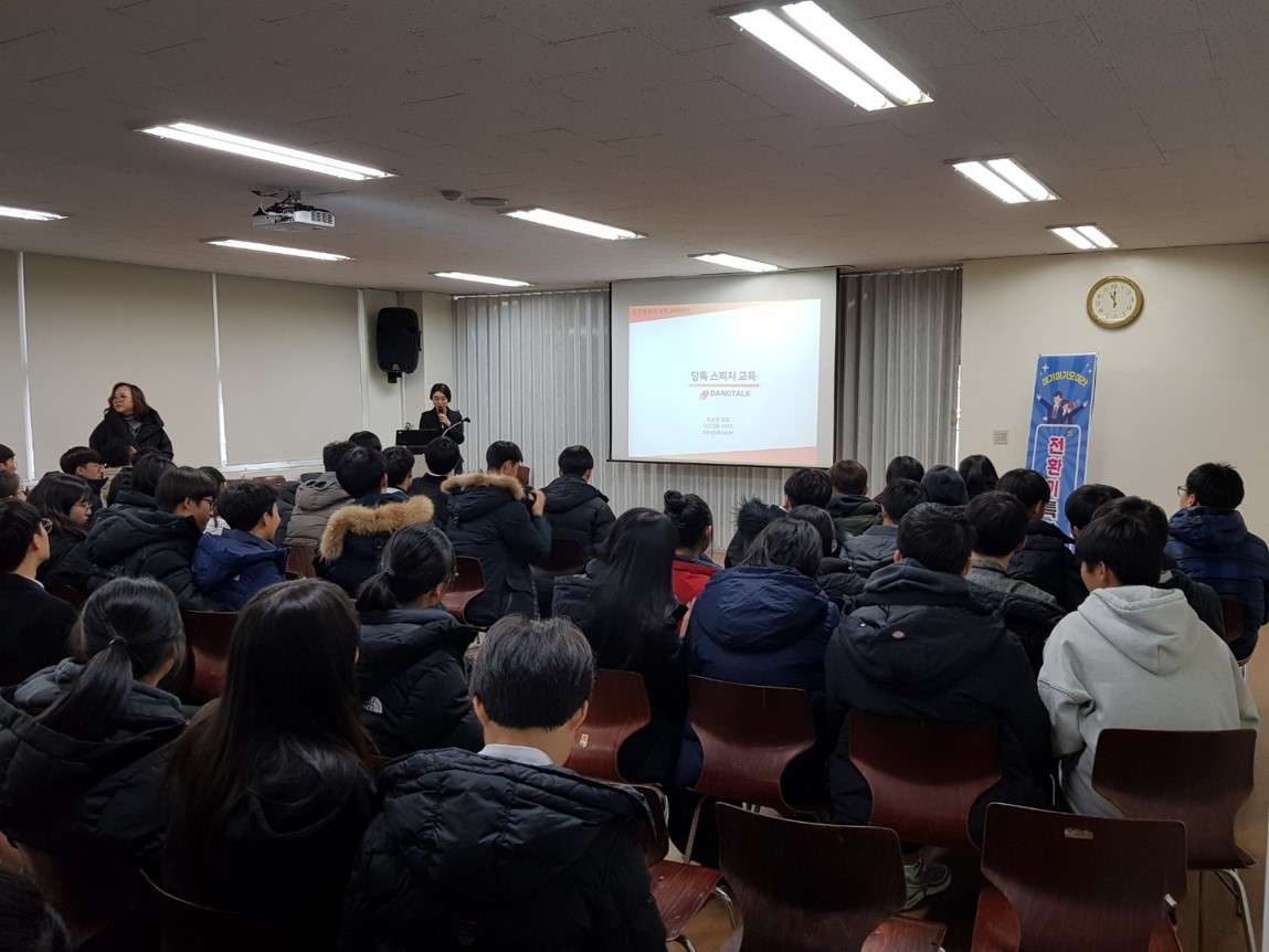 CS교육, hrm 전문가, 집체교육, hrd넷, 직무교육, 사내강사양성과정, 호텔서비스교육, 명사섭외, 연예인강연, 협상교육, 스피치교정, 방송스피치, 스피치강연, CEO스피치, 프레젠테이션스킬, PT교육, 토론교육, 선거컨설턴트, 발표스킬, 비즈니스매너교육, 강의스킬, 워크샵강사, 강사육성, 강의기법, 프레젠테이션강의, 스피치강사양성, 출장교육, 기업체출강, 발성강의
